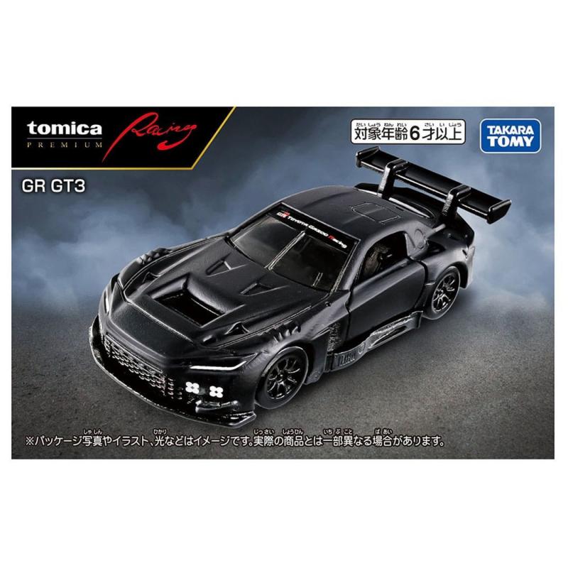 tomica