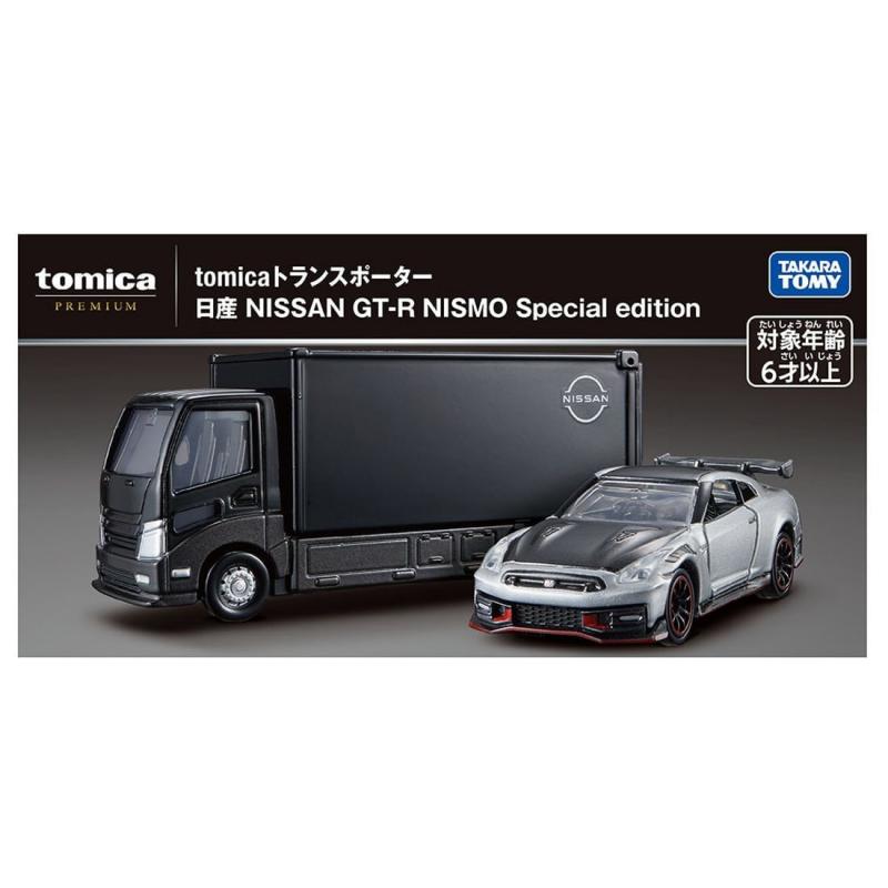tomica