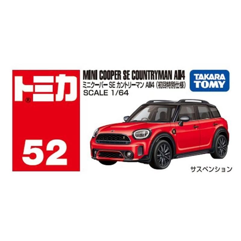 TOMICA