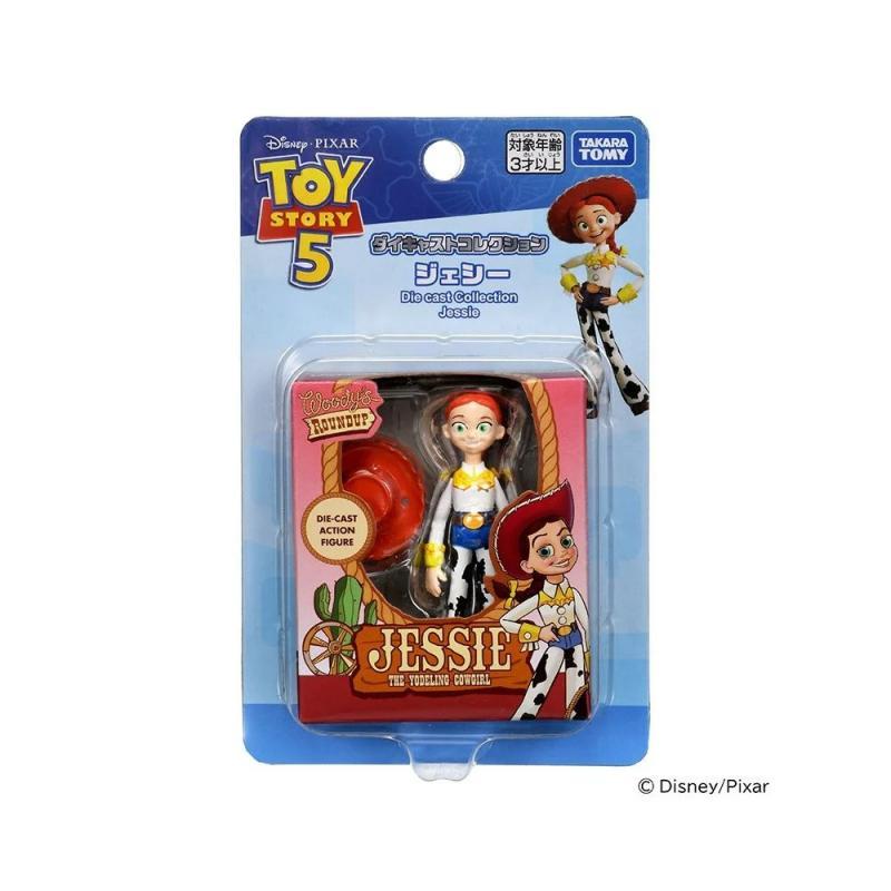 Toy
