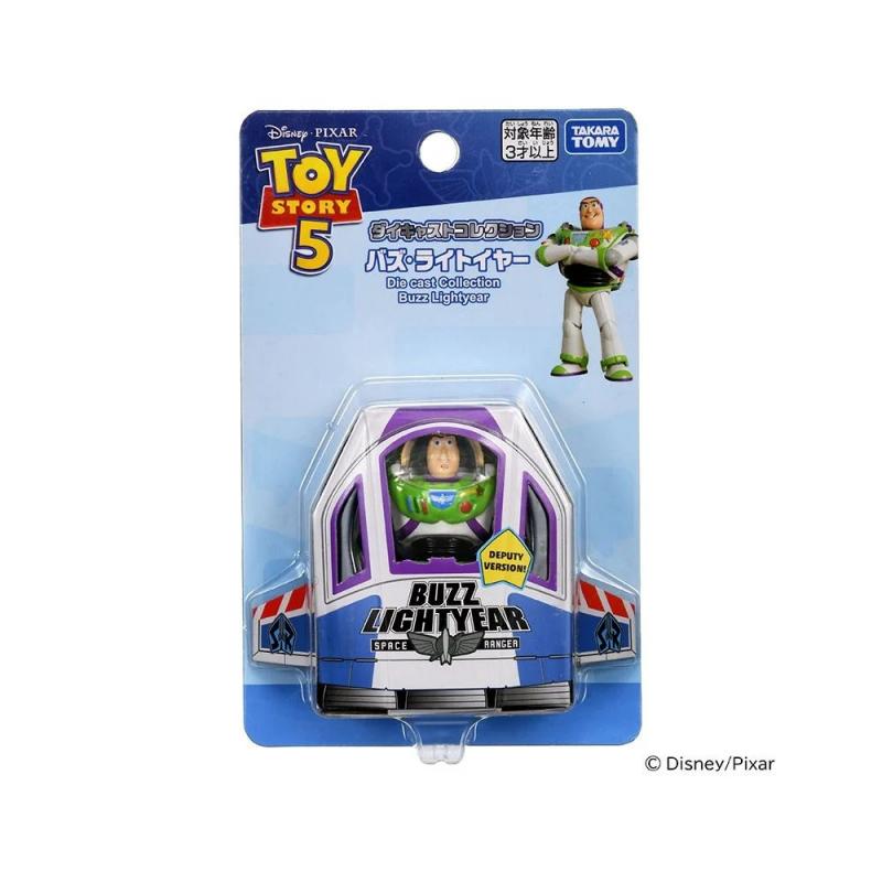 Toy
