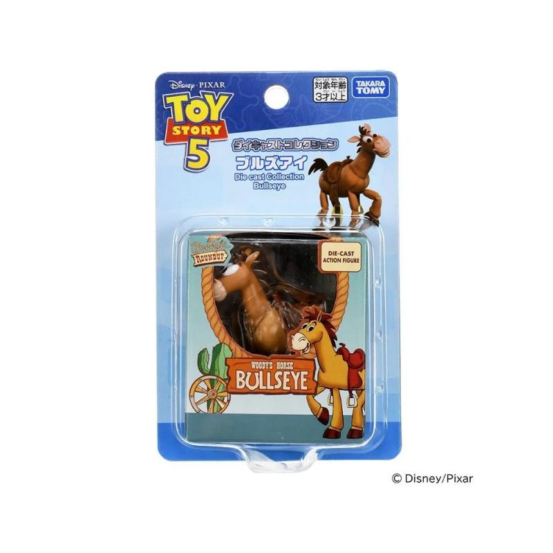 Toy
