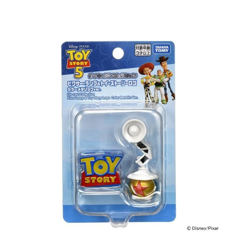 Toy