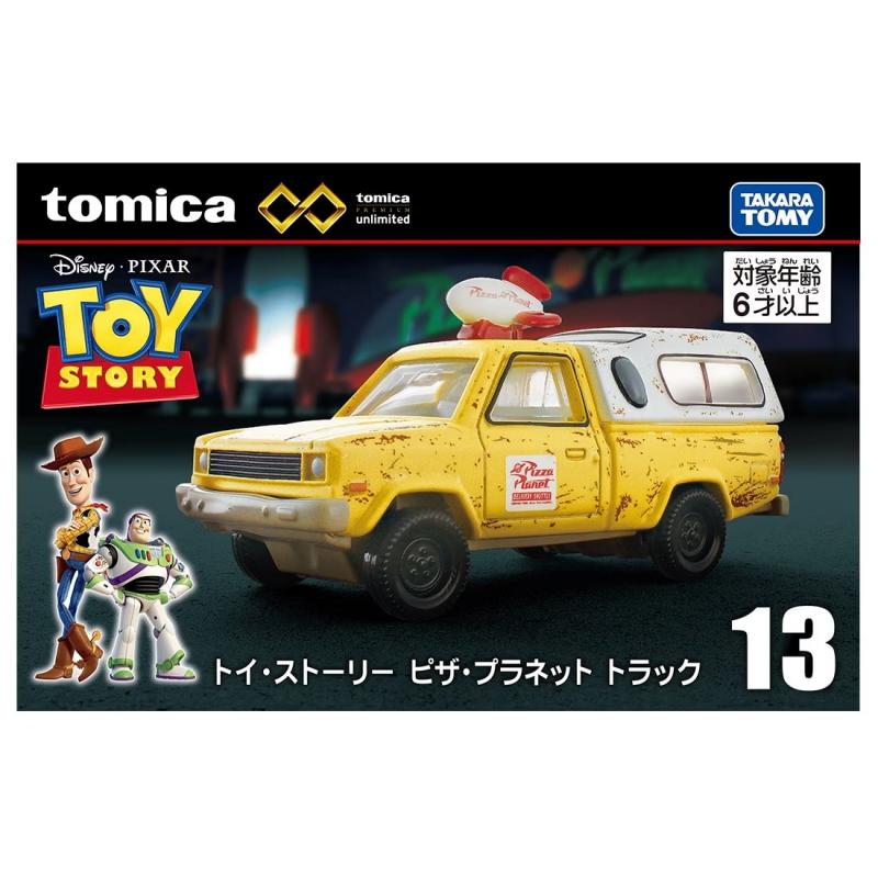 tomica