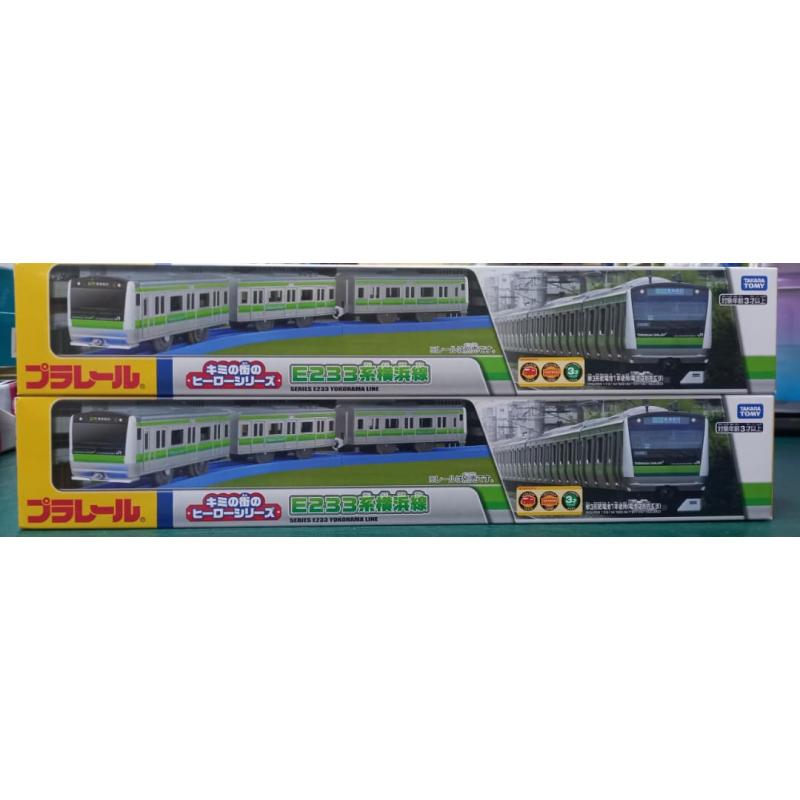 PLARAIL