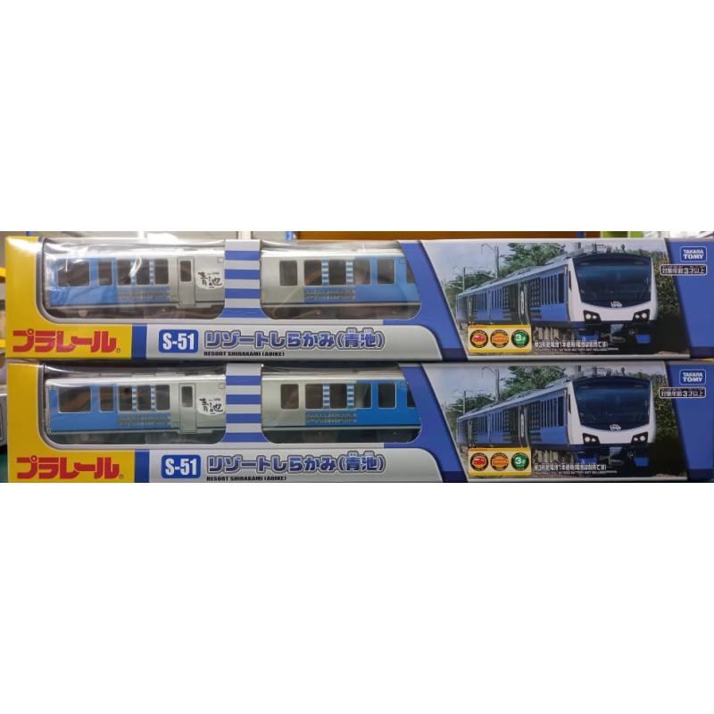 PLARAIL