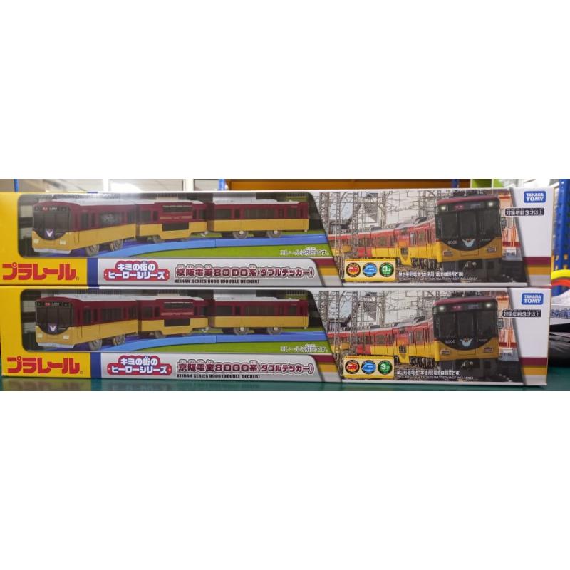 PLARAIL