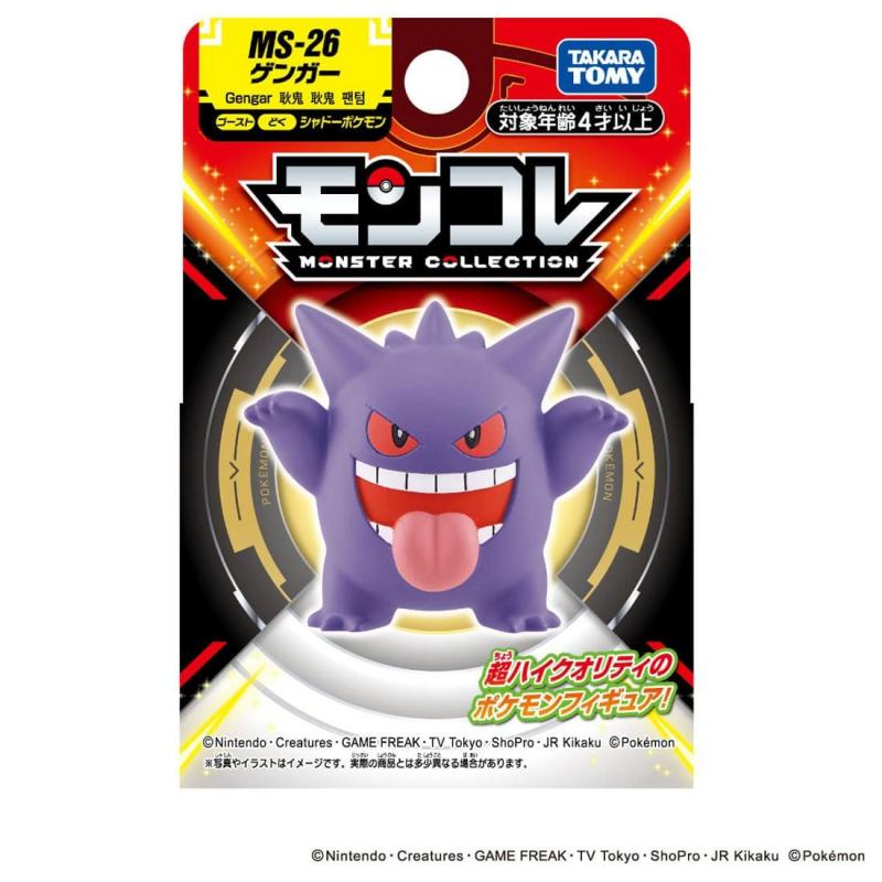 POKEMON