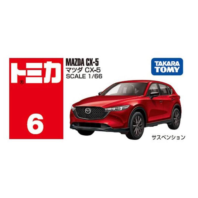 TOMICA