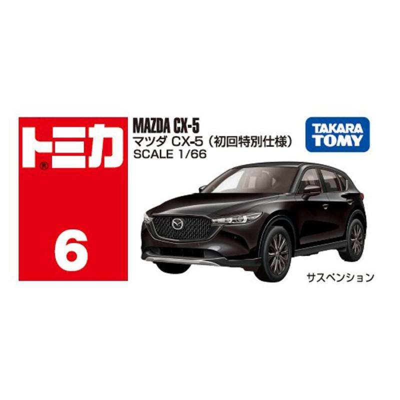 TOMICA