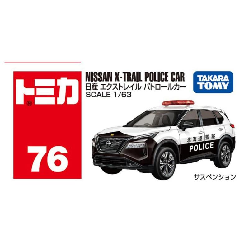 TOMICA