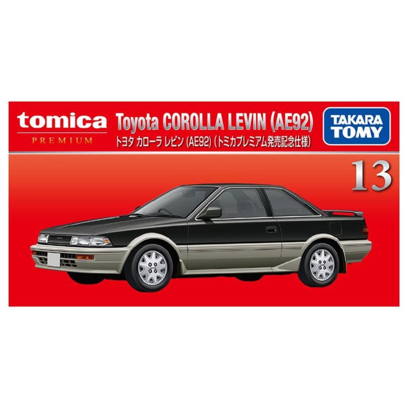 tomica