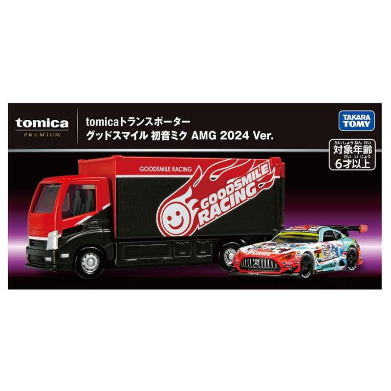 tomica