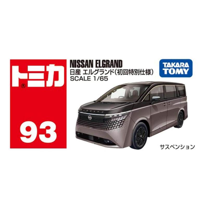 TOMICA