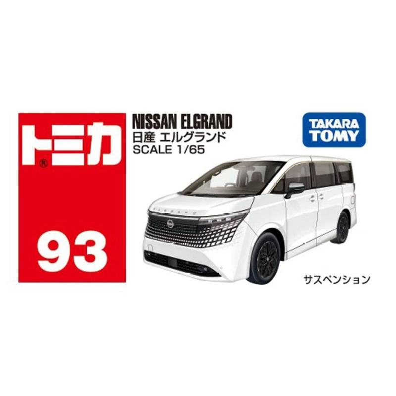 TOMICA