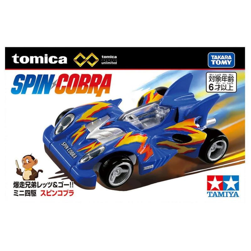 tomica