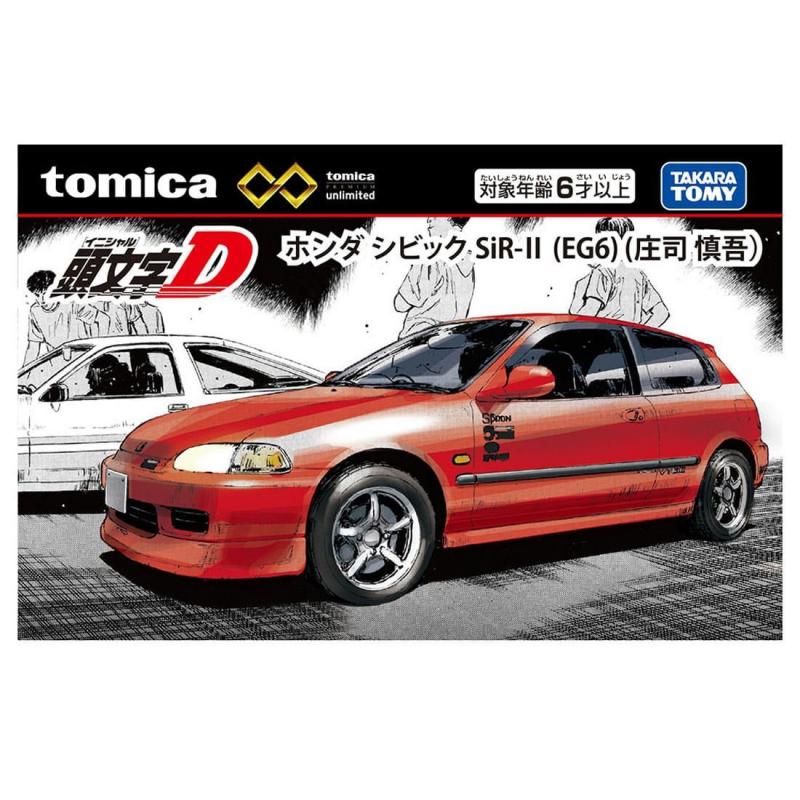 tomica