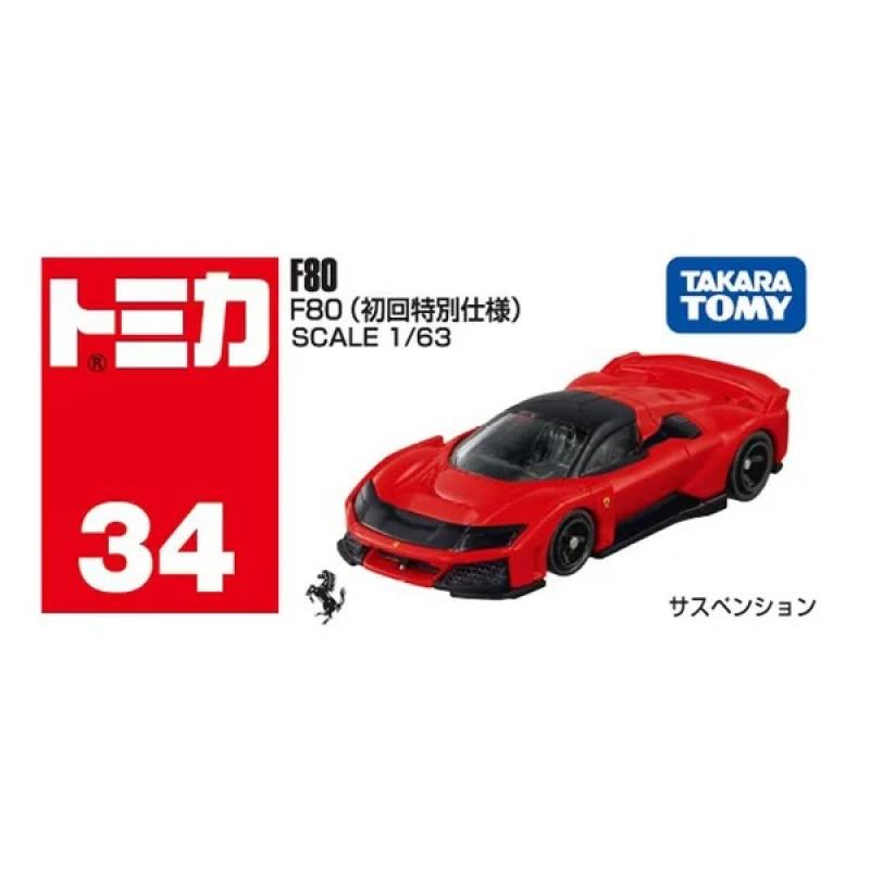 TOMICA