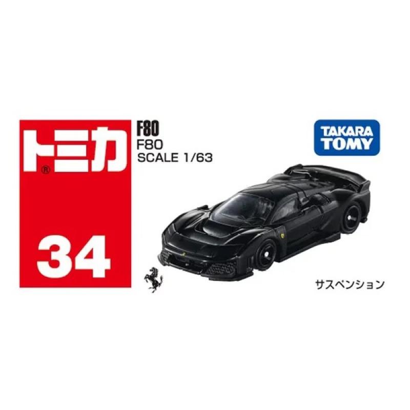TOMICA