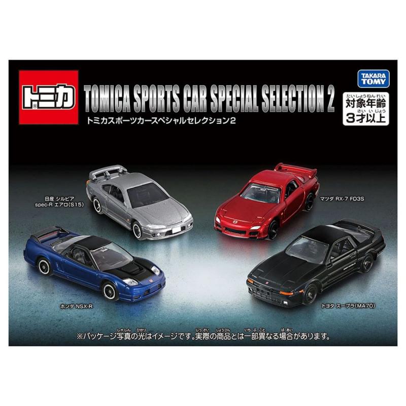 TOMICA