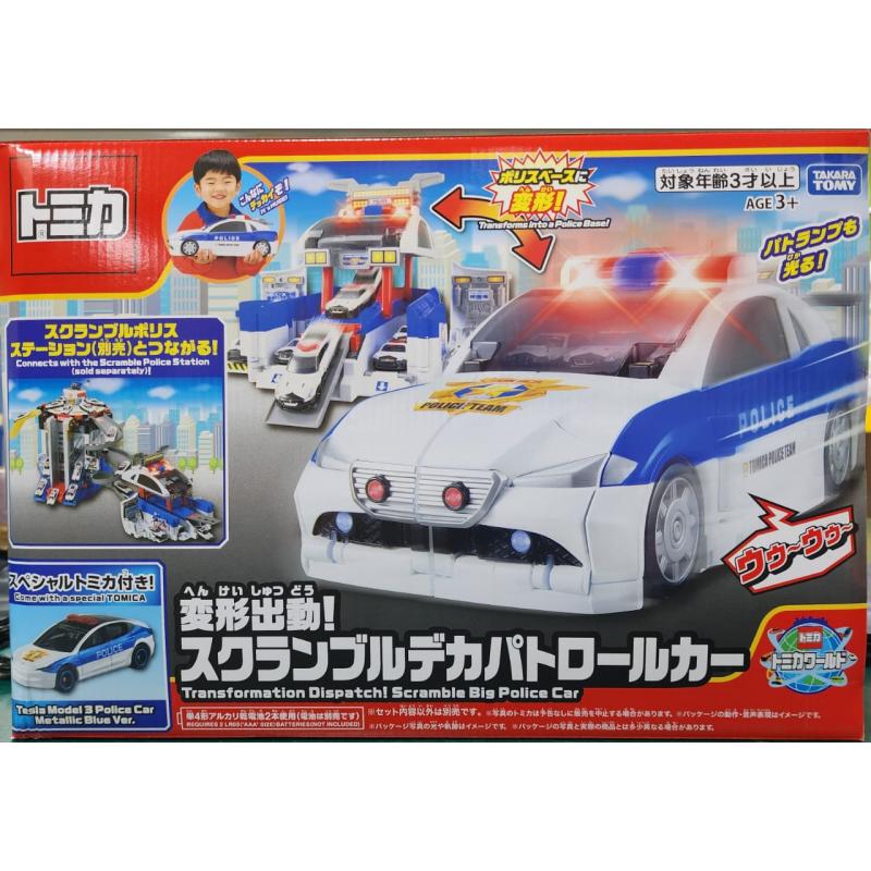 TOMICA