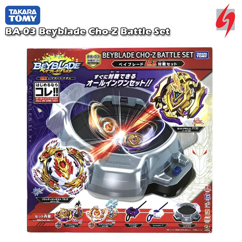 Beyblade Burst Cho-Z Battle Set