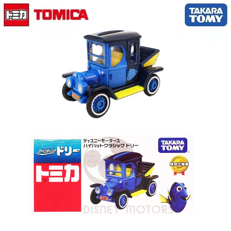 Takara