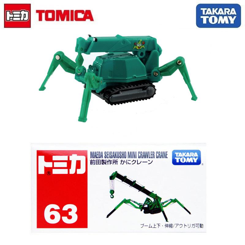 Takara