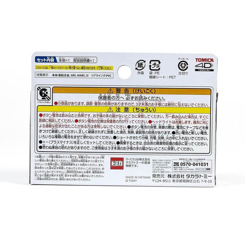 Takara