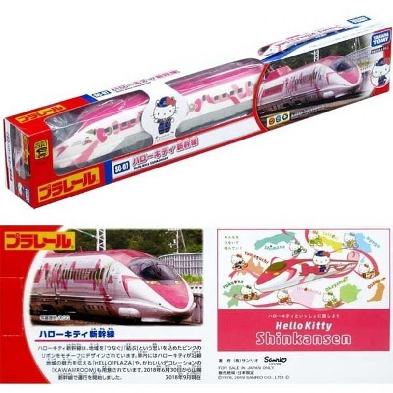 Takara Tomy Plarail Hello Kitty Shinkansen Sc07 for sale online 