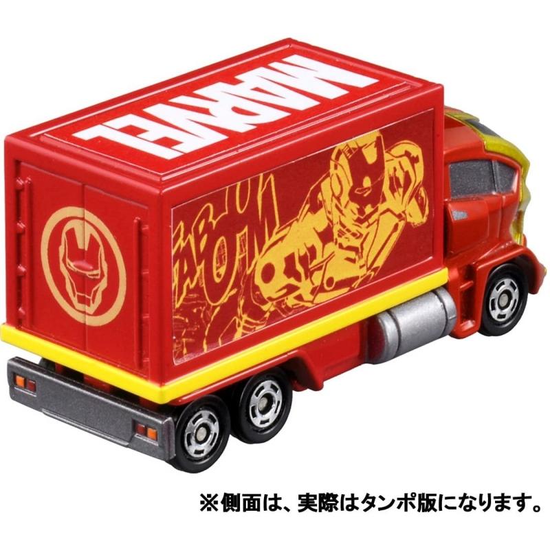 Tomica