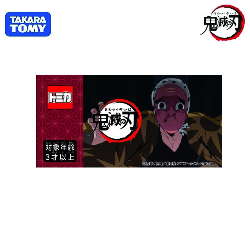 Takara