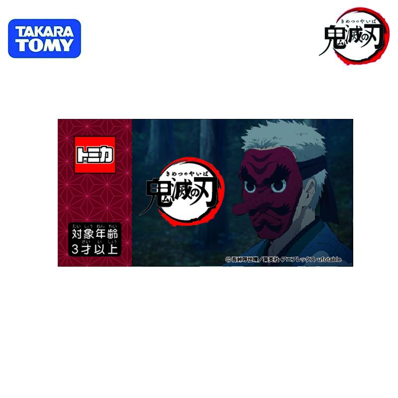 Takara