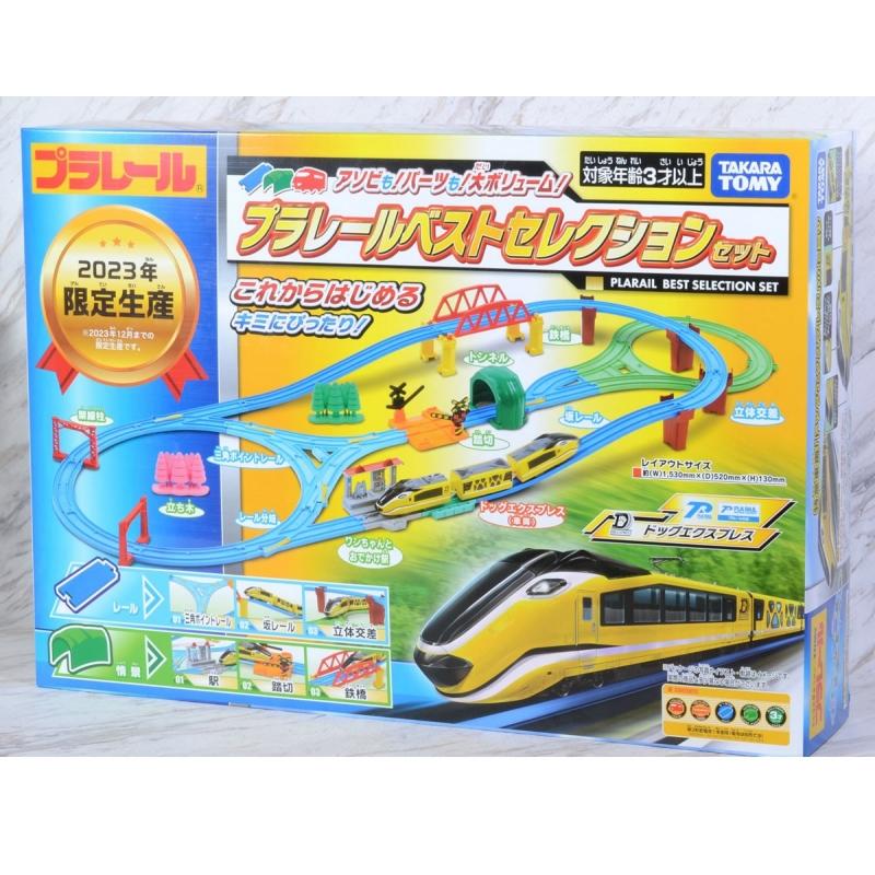 Takara tomy sales train set