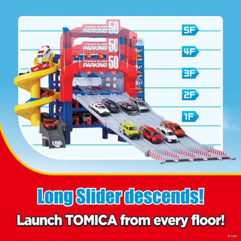 Tomica