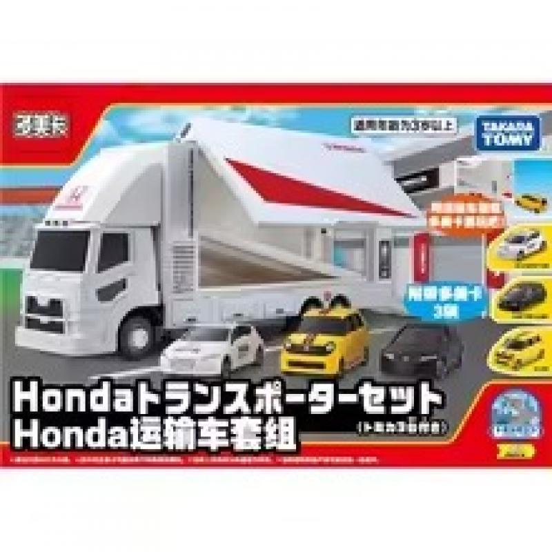 Takara