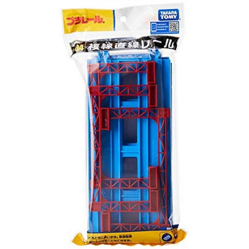 Takara