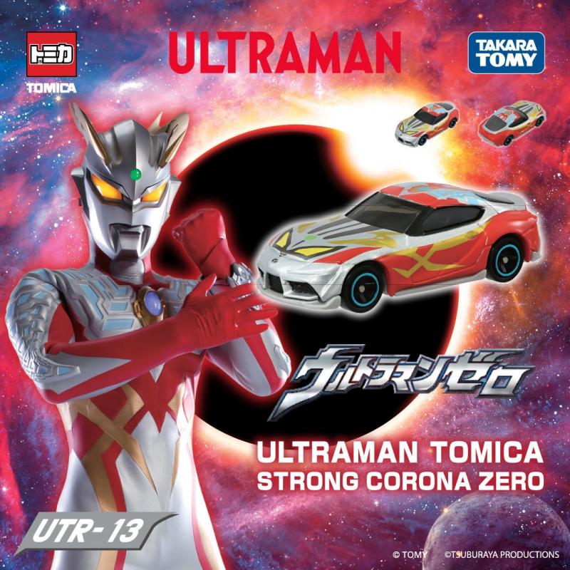 Tomica