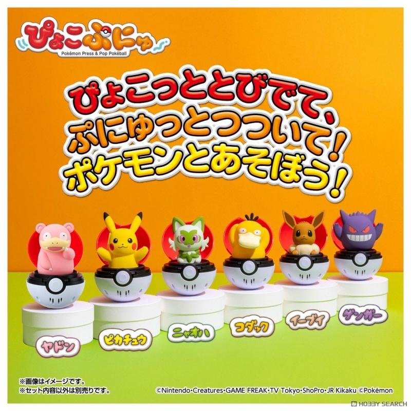 Takara