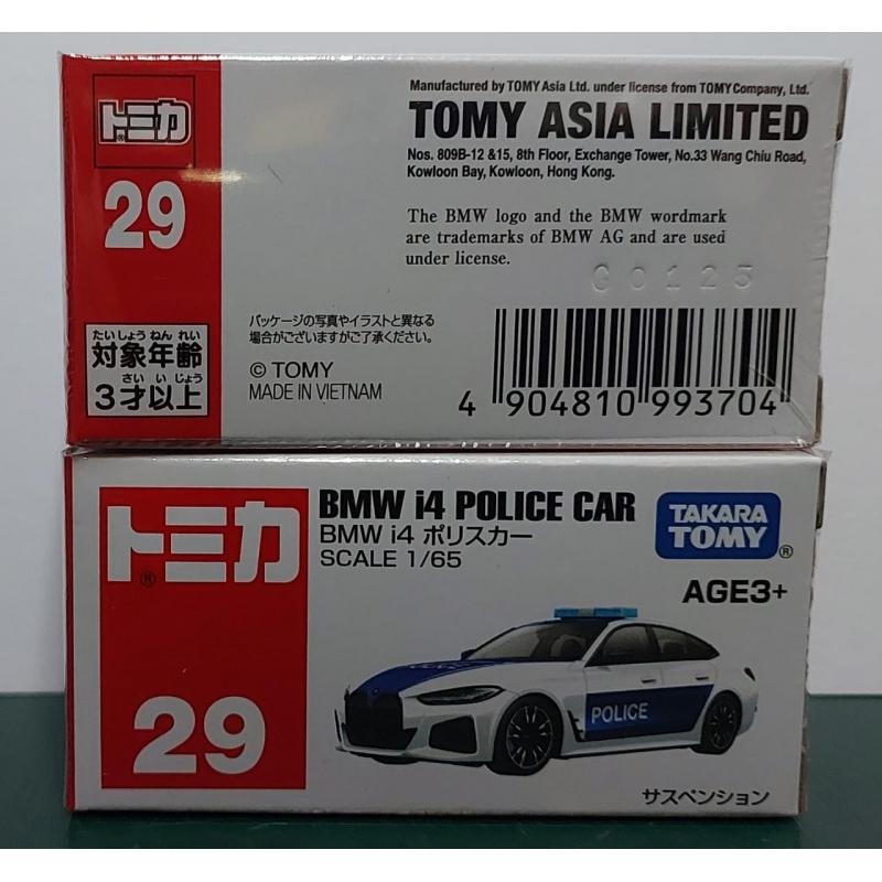 Takara
