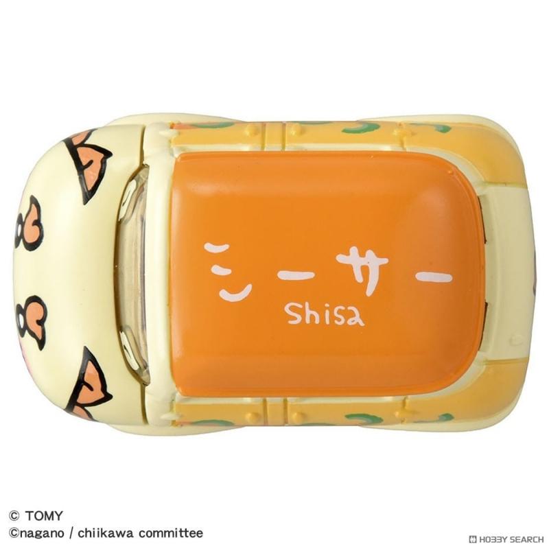 Takara