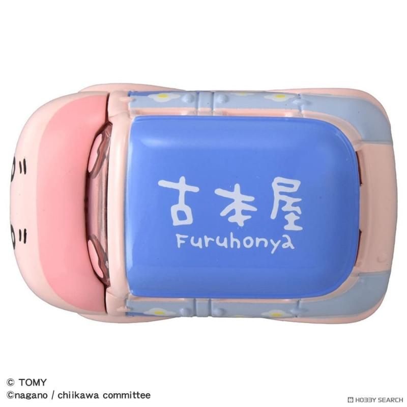Takara