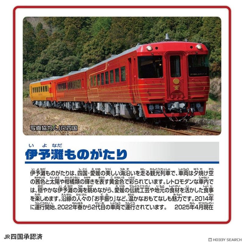 Takara