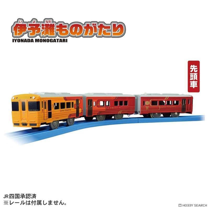 Takara