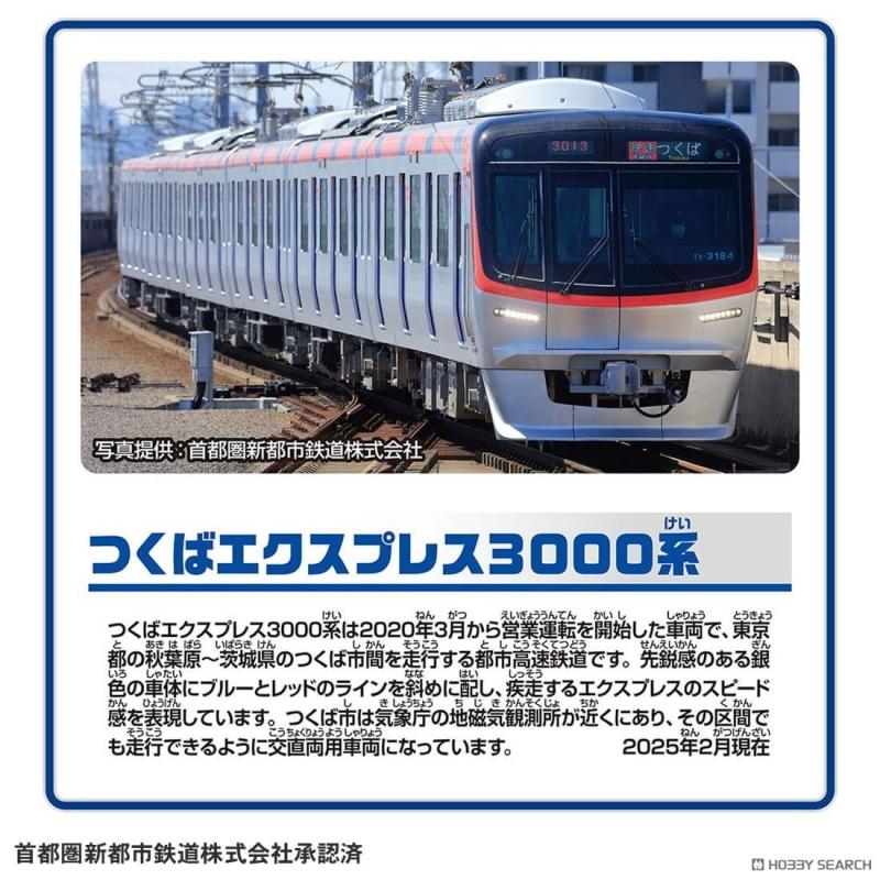 Takara
