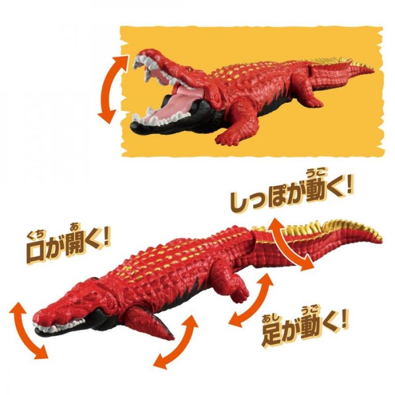 Takara