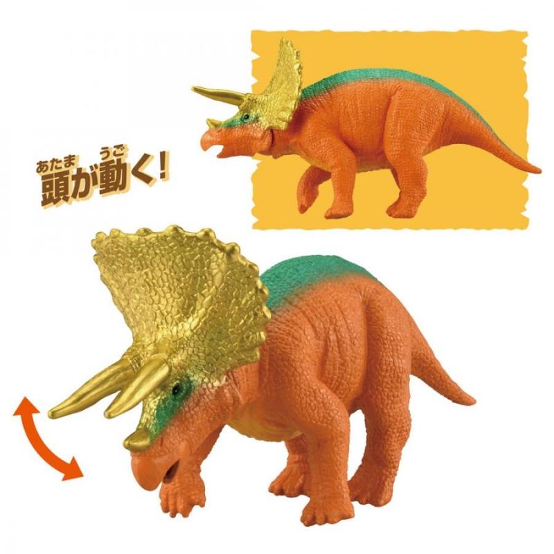 Takara