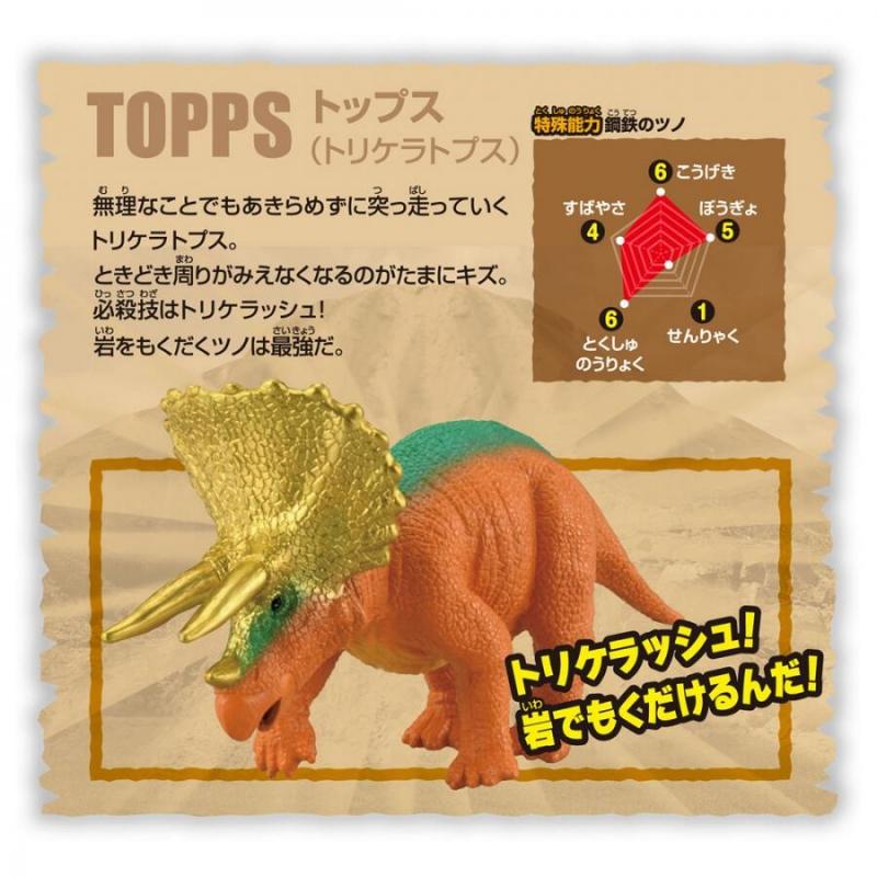 Takara