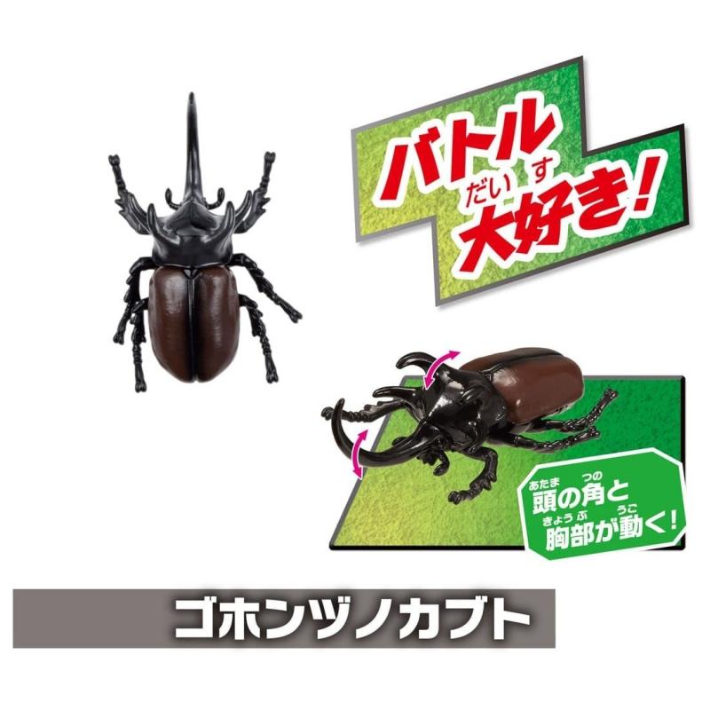 Takaratomy