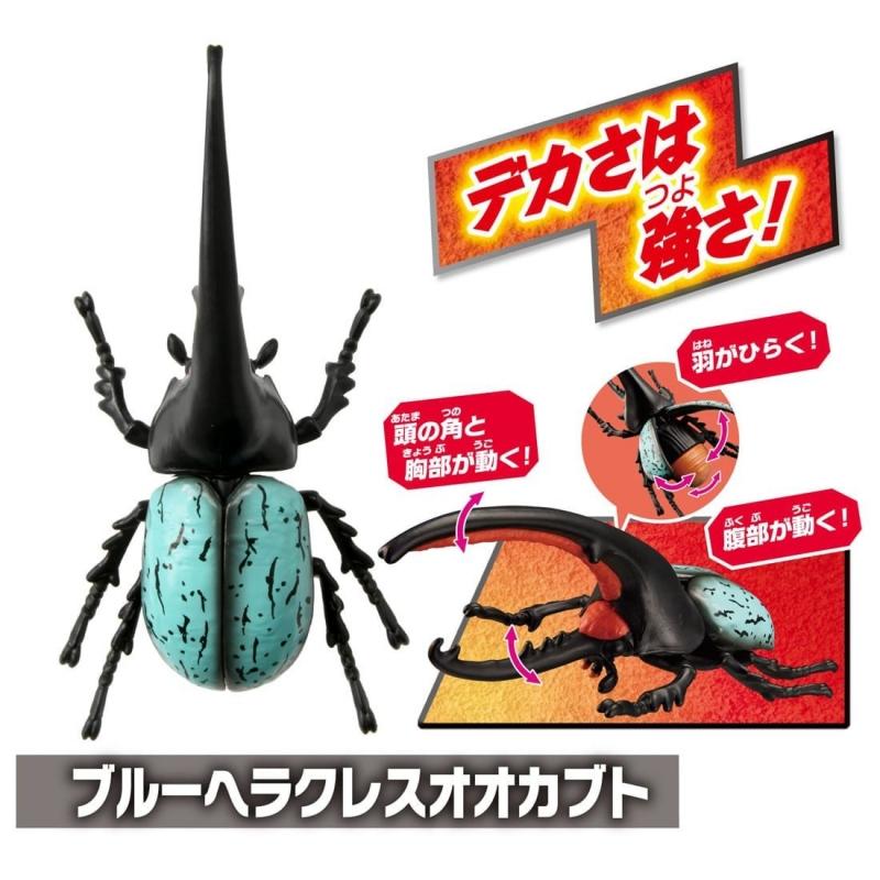 Takaratomy